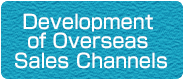 Development of Overseas Sales Channels